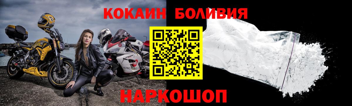 даркнет сайт  Вход с VPN  Алексеевка  Кокаин VHQ  КОКАИН Columbia 