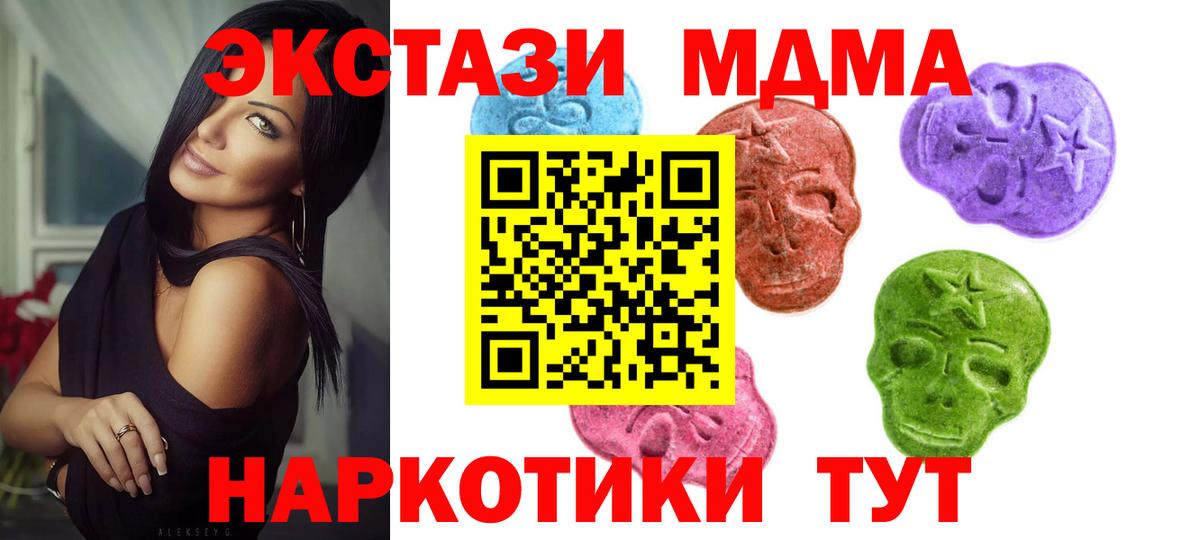 ЭКСТАЗИ DUBAI Алексеевка
