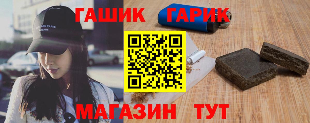 ГАШ Ice-O-Lator Алексеевка