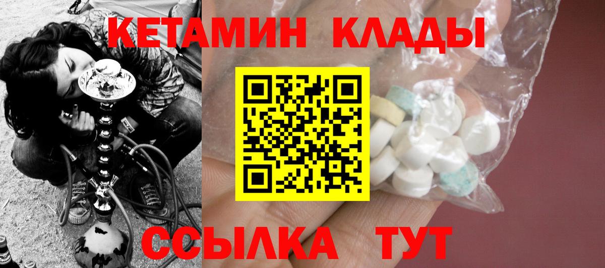 ОМГ ОМГ ТОР  Кетамин VHQ  Вход с VPN  Алексеевка 
