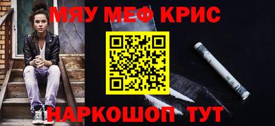 мефедрон VHQ Татарск