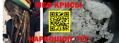 мефедрон VHQ Татарск