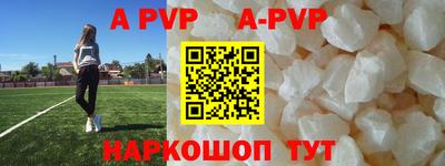 мефедрон VHQ Татарск