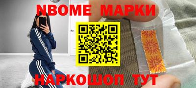 мефедрон VHQ Татарск
