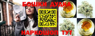 спиды Тара