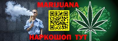 марихуана Тверь