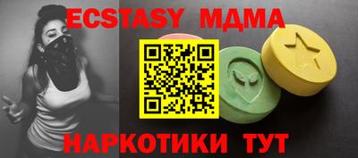 мефедрон VHQ Татарск