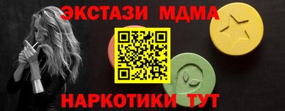 спиды Тара