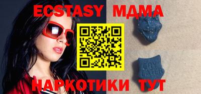 мефедрон VHQ Татарск