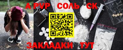 спиды Тара