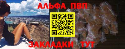 спиды Тара