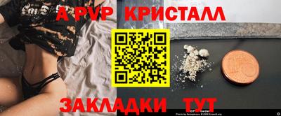 спиды Тара