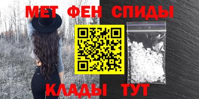 спиды Тара