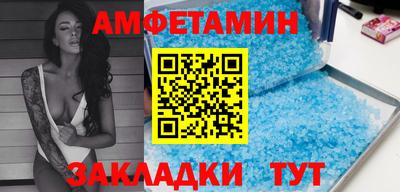 мефедрон VHQ Татарск