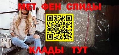 мефедрон VHQ Татарск