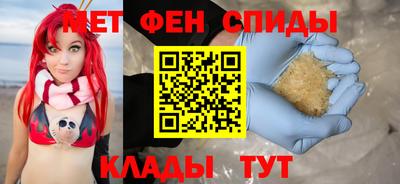 спиды Тара