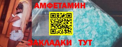 мефедрон VHQ Татарск