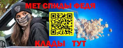 спиды Тара