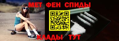 спиды Тара