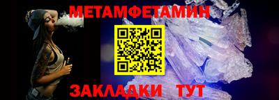 мефедрон VHQ Татарск