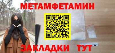 спиды Тара