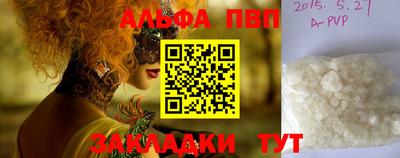 марихуана Тверь