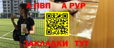 марихуана Тверь