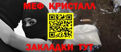 спиды Тара