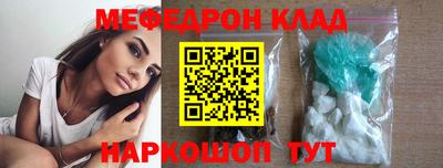 спиды Тара