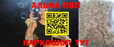 марихуана Тверь