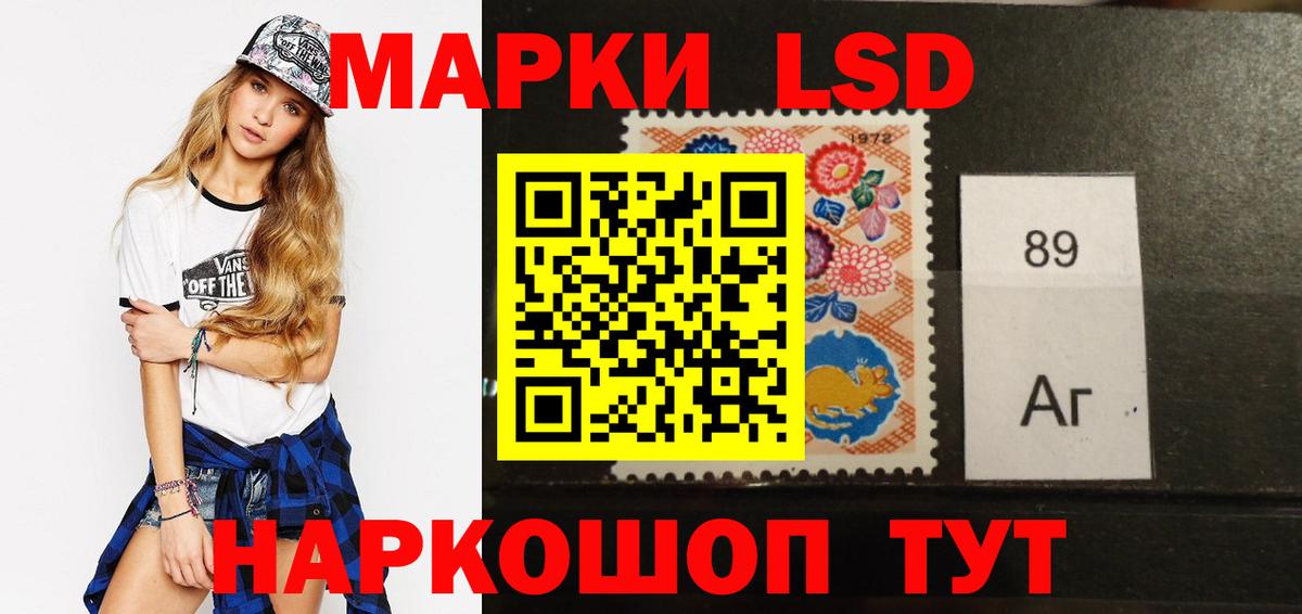 Алексеевка  ЛСД экстази  Вход с VPN  Лсд 25 экстази ecstasy 