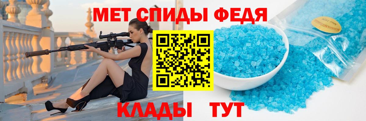 Первитин пудра  Вход с VPN  Алексеевка 