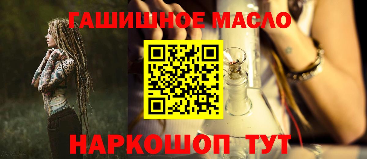 Дистиллят ТГК Wax Алексеевка