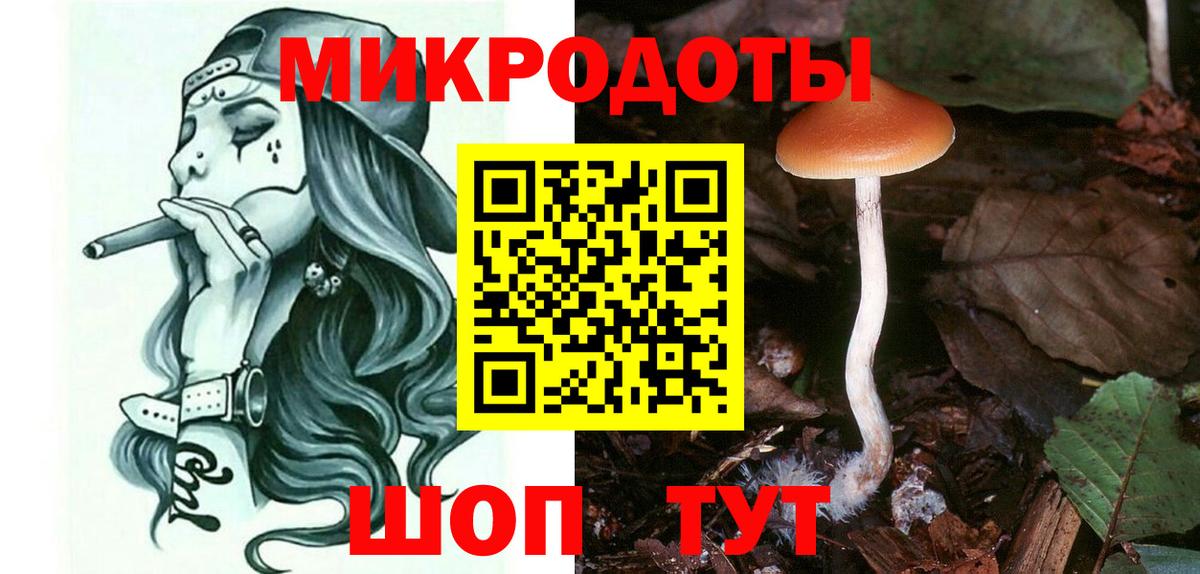 Галлюциногенные грибы Magic Shrooms  Вход с VPN  Алексеевка 