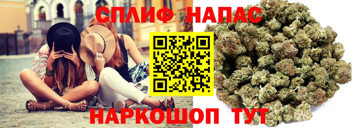 Алексеевка  Бошки марихуана план  МАРИХУАНА тримм  Вход с VPN  Каннабис THC 21%  Марихуана планчик 